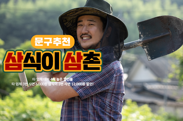 화환을 보낼때, 전하면 좋은 문구 추천! – 삼식이삼촌
