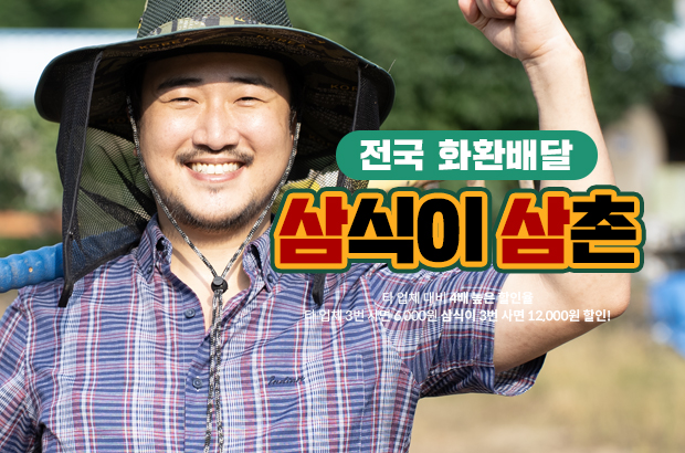 전국화환배달 – 카드결제, 세금계산서, 정액제 계약