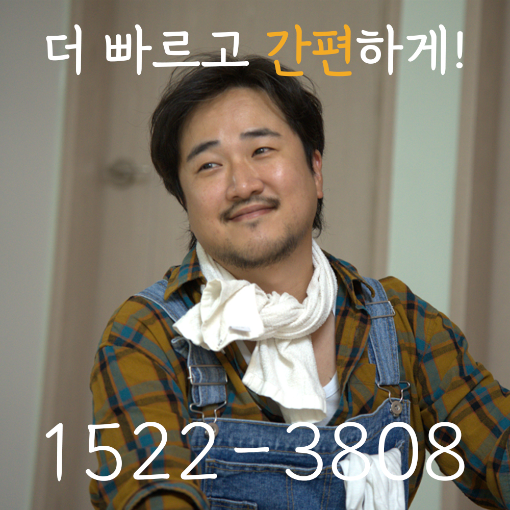 기업 단가계약 화환 – 전화 한 통으로 끝나는 계약 방법