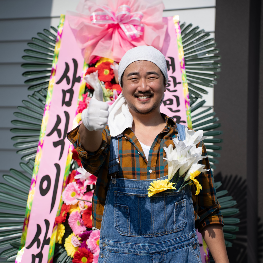 결혼식과 부고 겹침