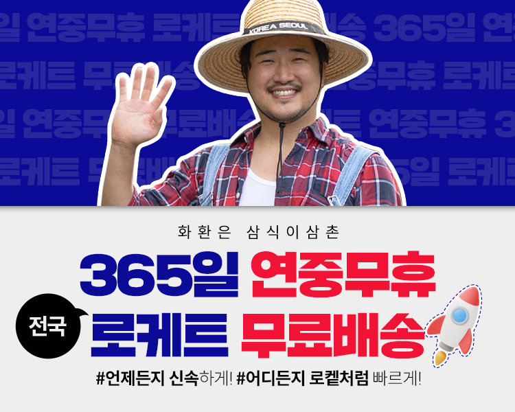 강남 화환 당일 배송 - 결혼식 화환