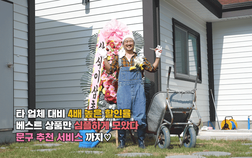 문구추천서비스