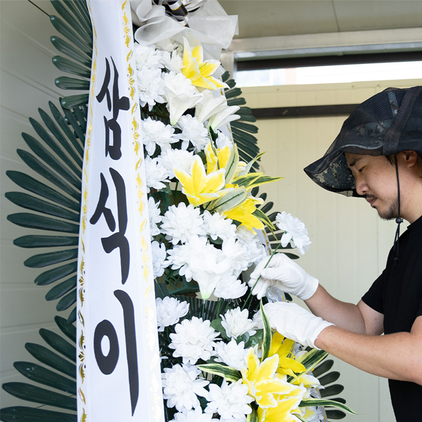 보령시 당일배송 화환