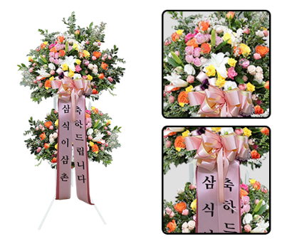 통영 최저가 화환
