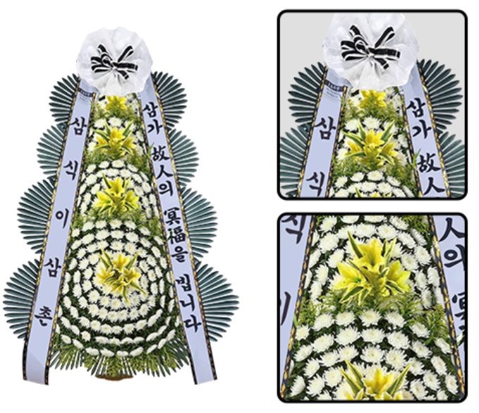 보령시 당일배송 화환