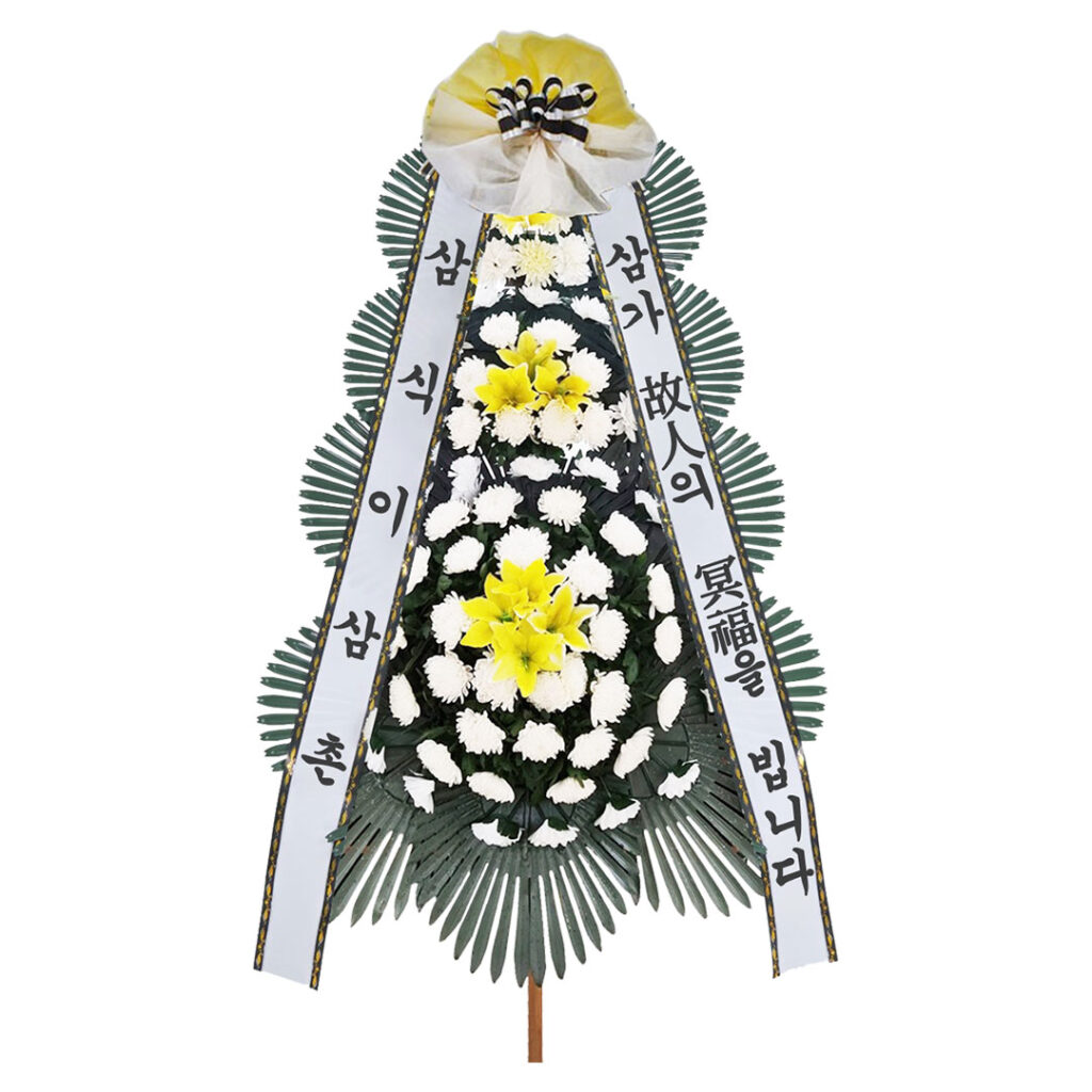 경기도 오산 최저가 화환 화분