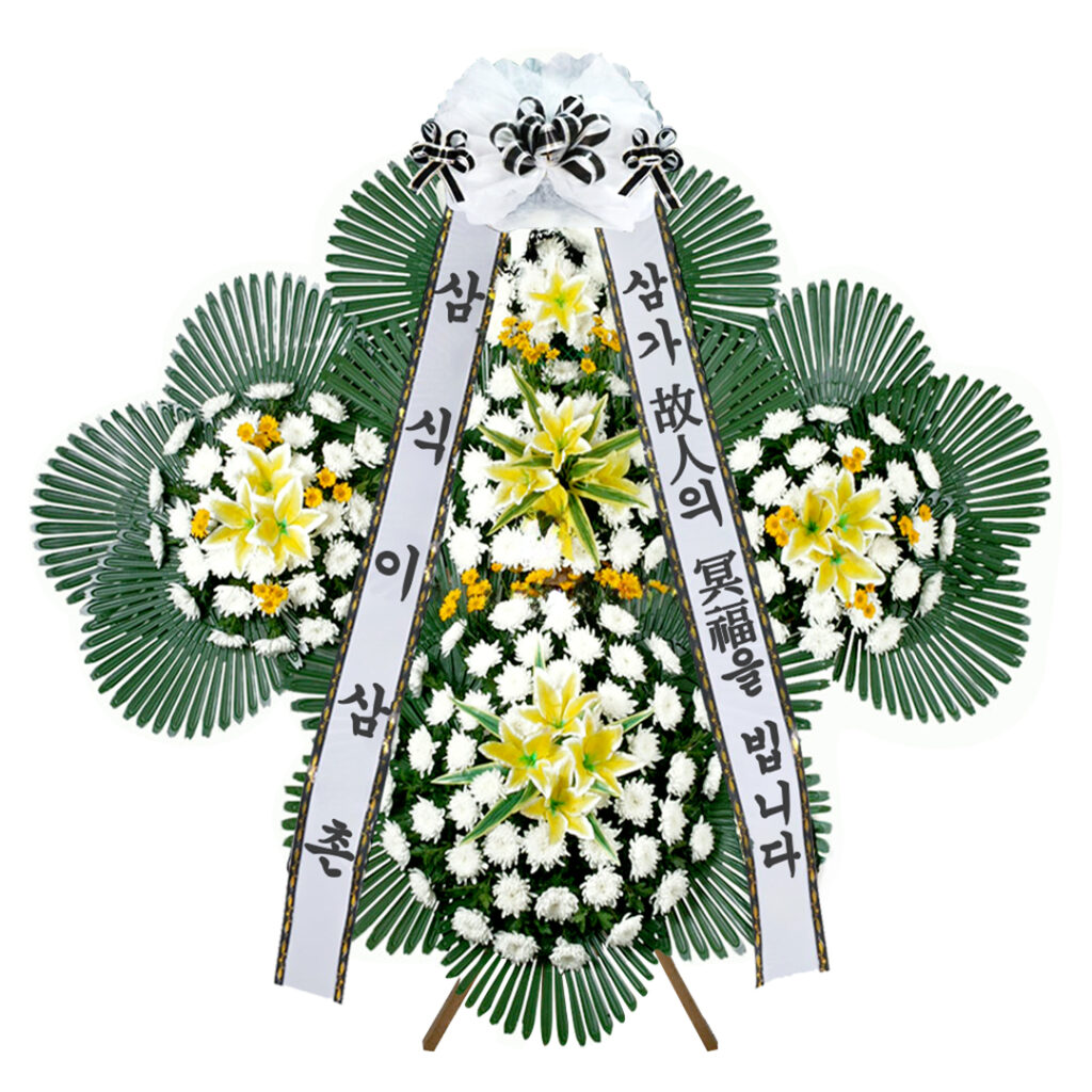 럭셔리 5단 화환