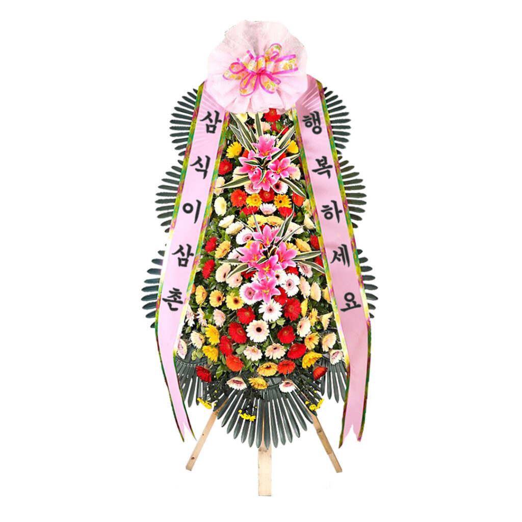 화환의 역사