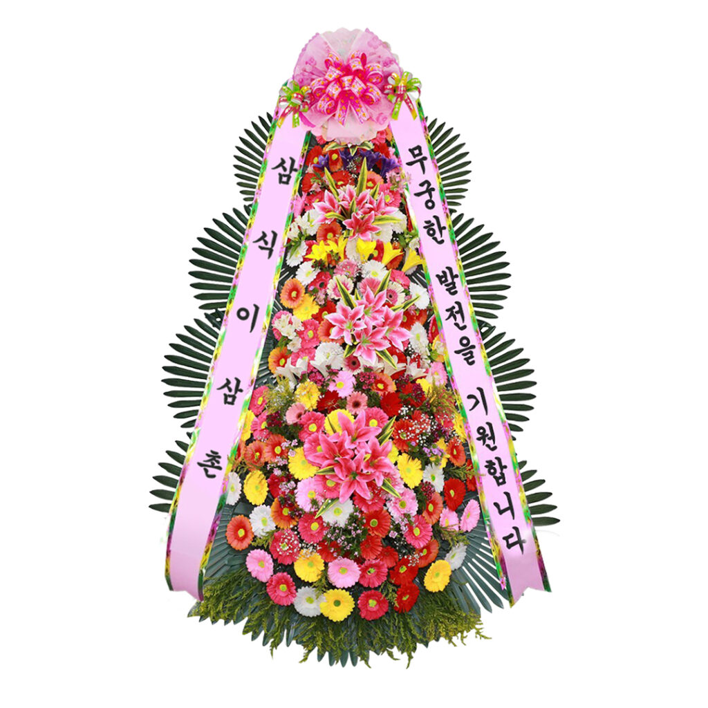 기업 맞춤 화환