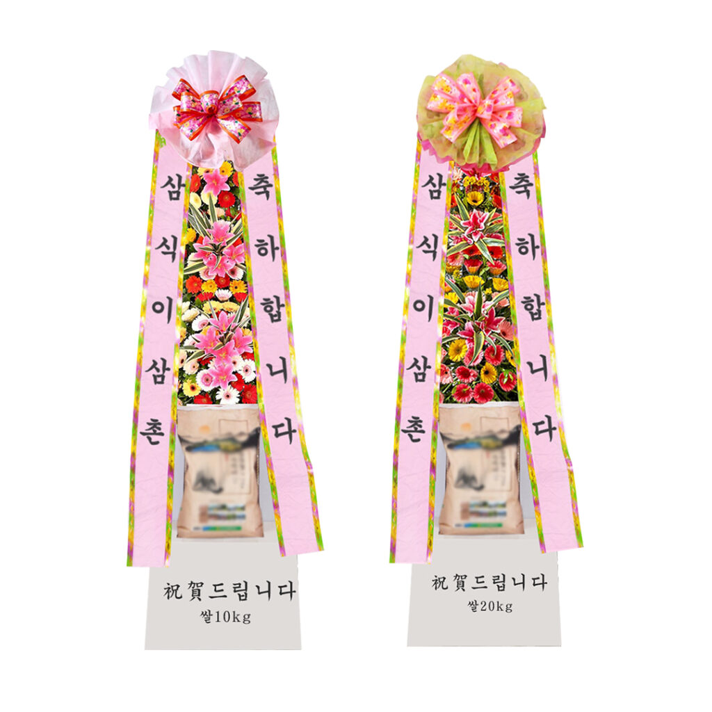 부산 화환 수거 서비스