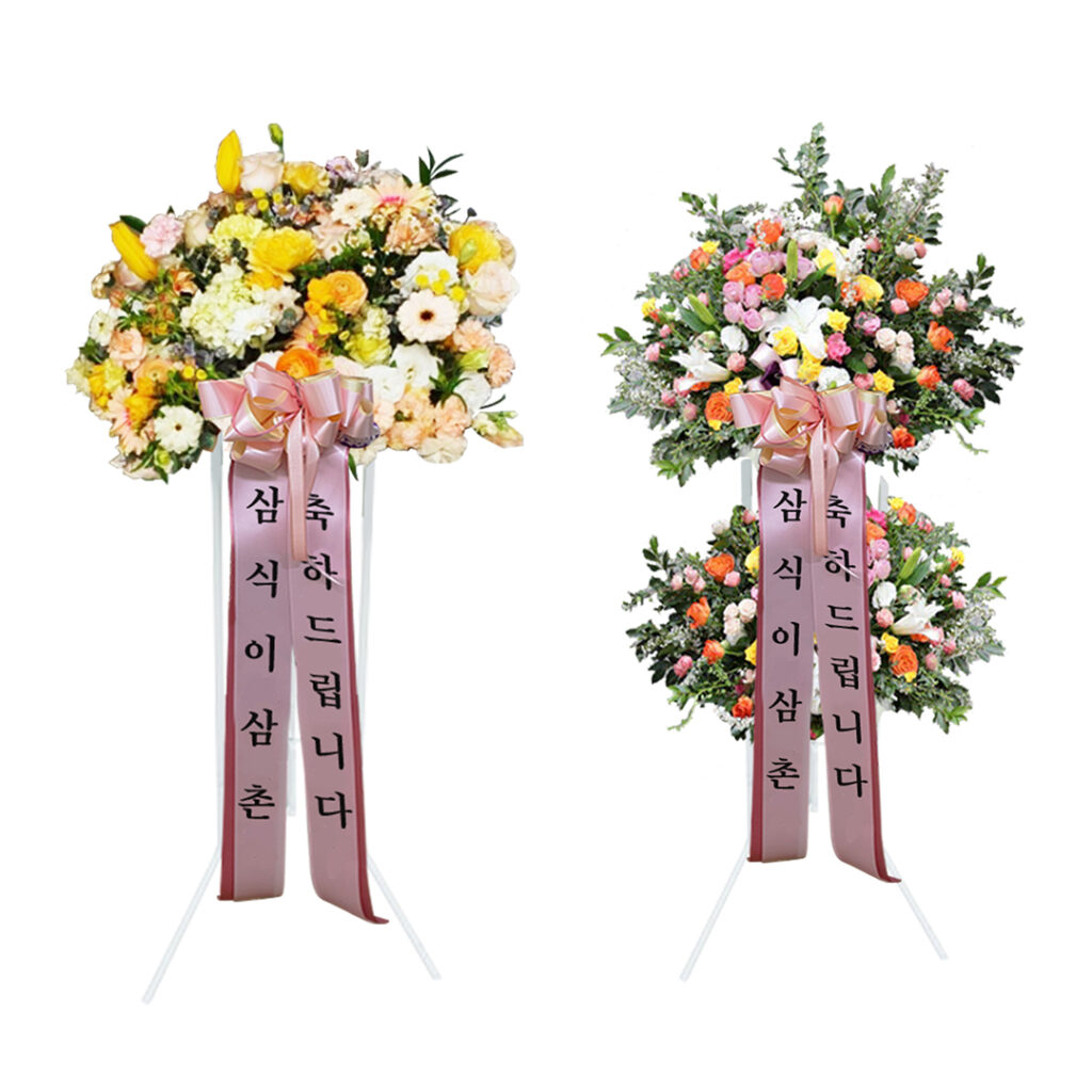 기업 맞춤 화환