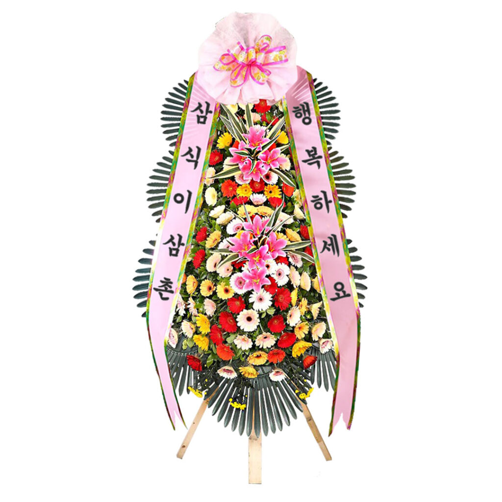 부산 화환 수거 서비스