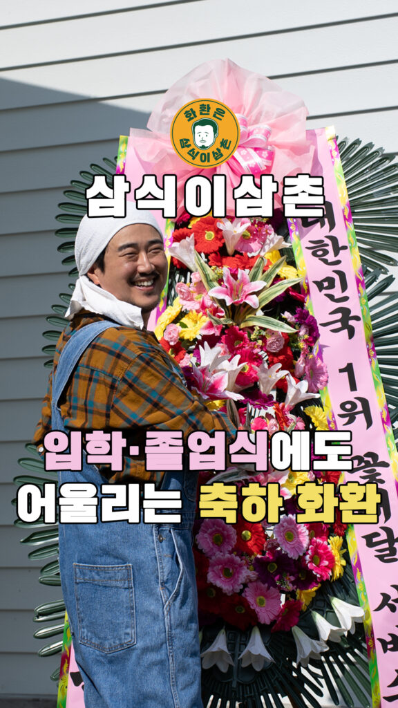 메시지를 전하는 방법