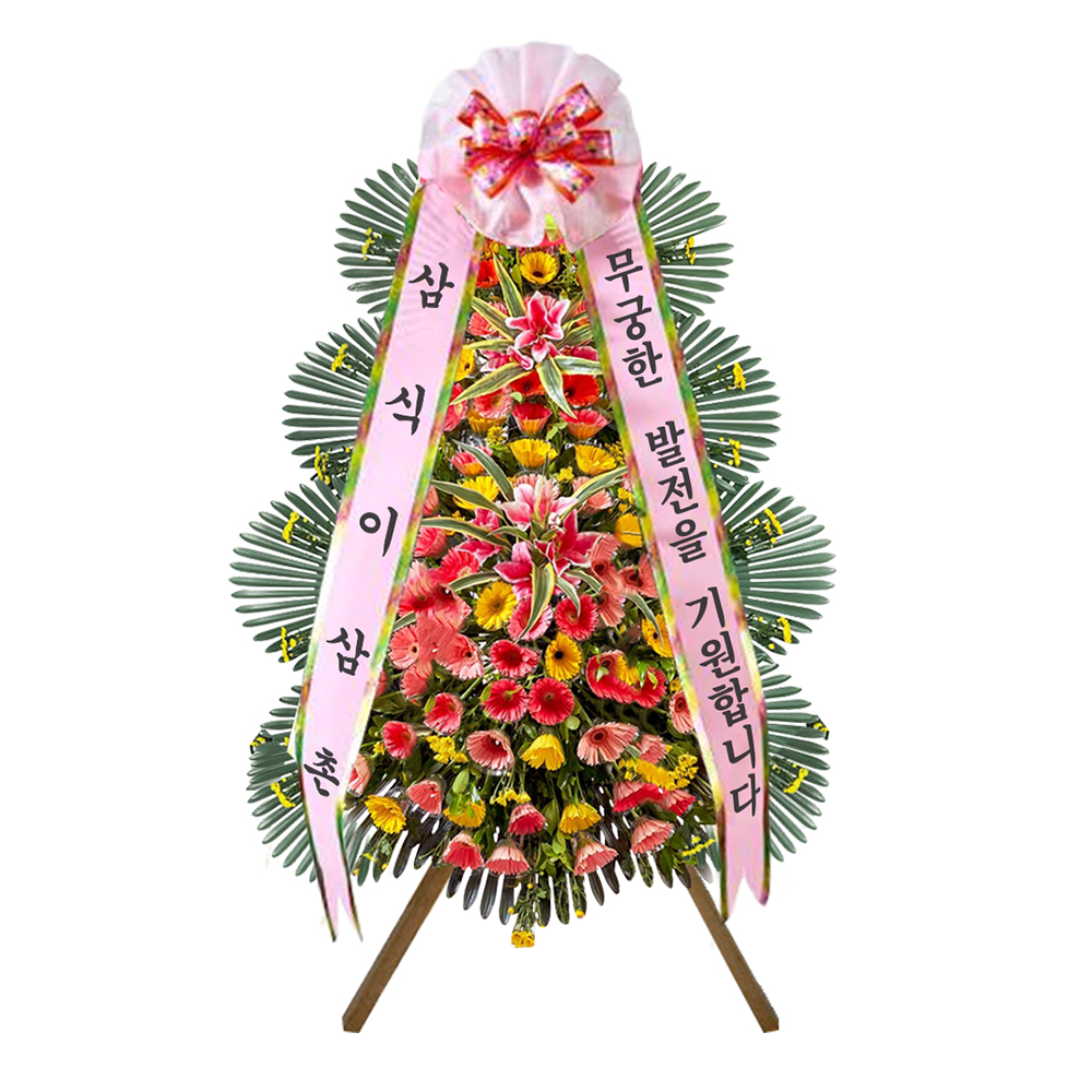 배달의민족