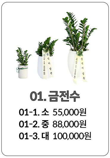 화환리본 리본문구