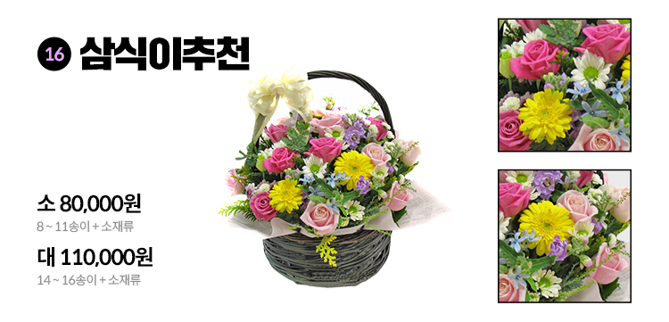 친구결혼식화환 친구결혼식선물