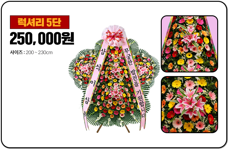 국방부 전자조달 화환