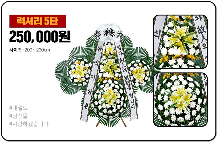 부산장례식장 화환