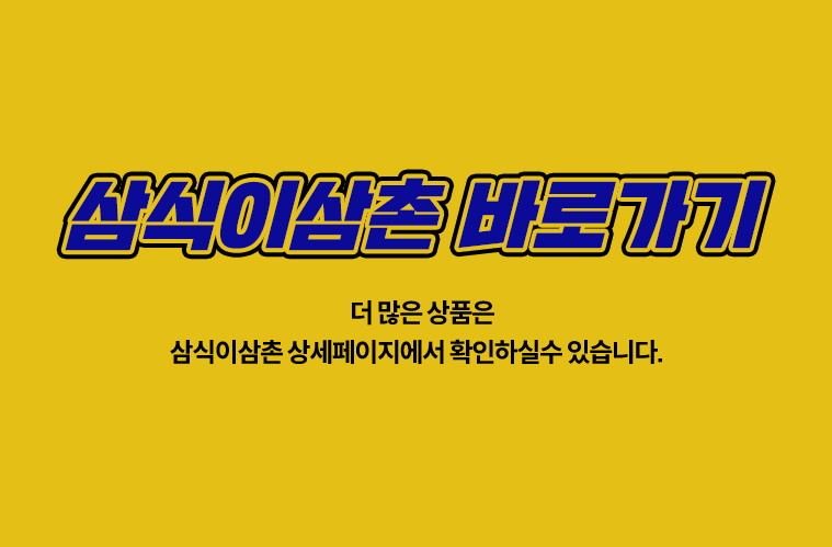 성남 축하화환