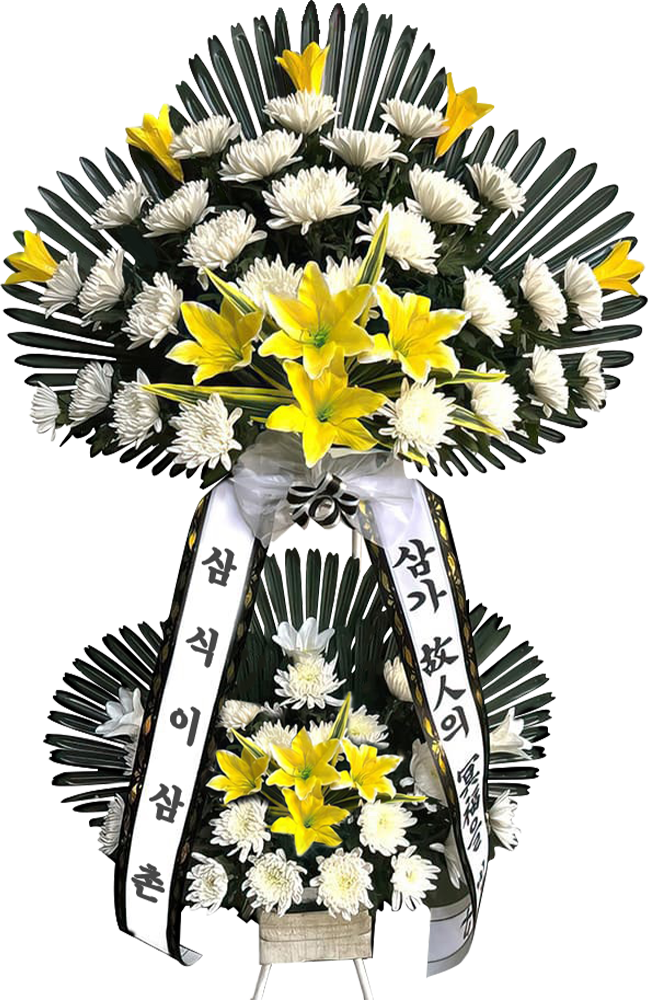 새벽 화환 배송