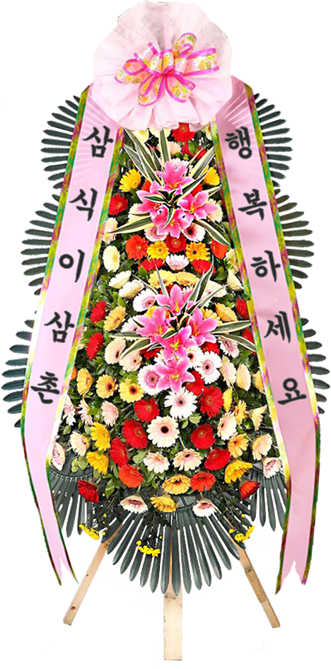 사무실 이전 화환 문구